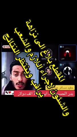 #اكسبلورexplore #الشعب_الصيني_ماله_حل😂😂 #اكسبلور #ترند #مشاهير_تيك_توك 