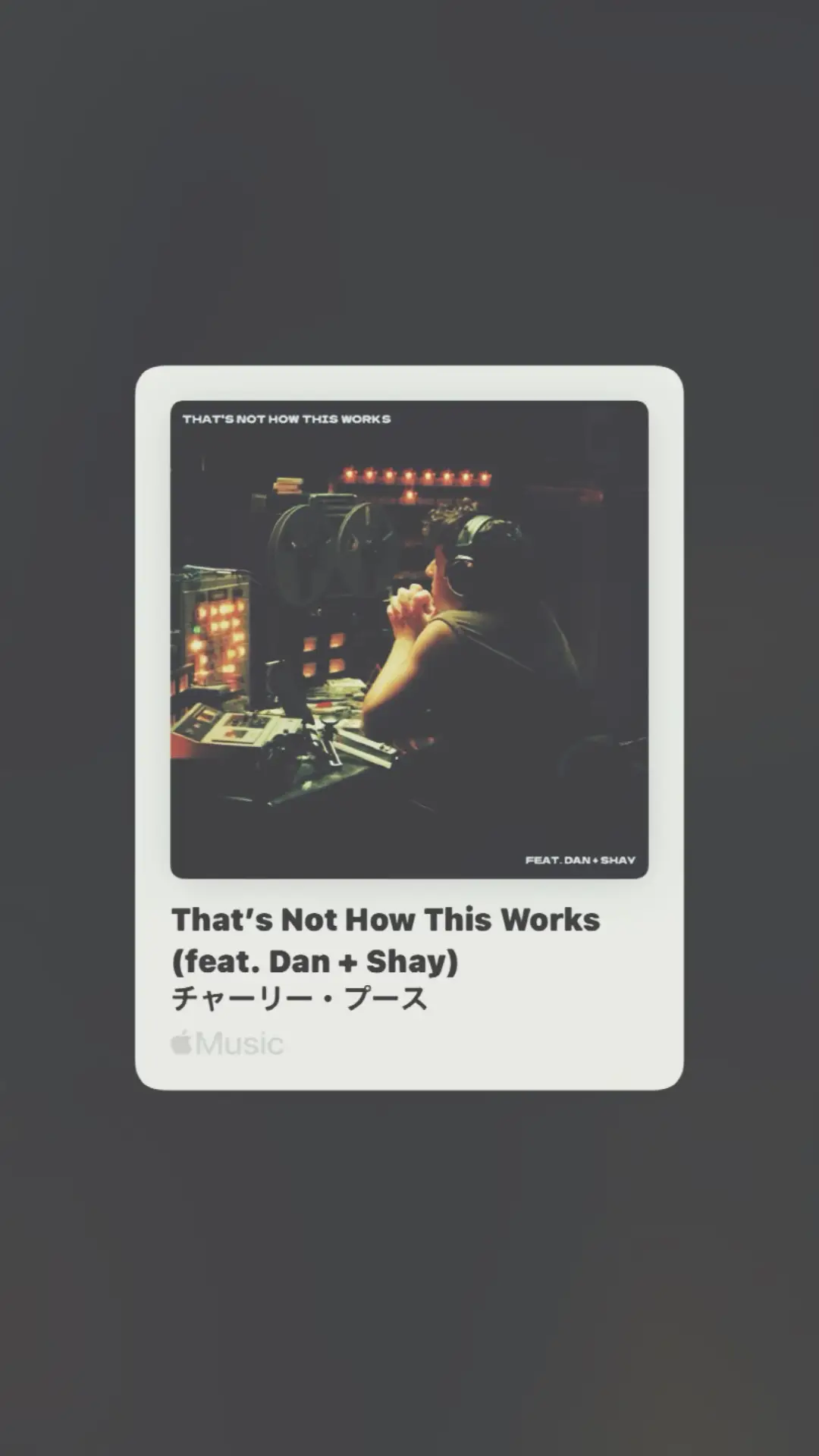 That's Not How This Works (feat. Dan + Shay)／チャーリー・プース #音楽 #洋楽 #オススメ アカウント返せ‼️ #運営 🖕