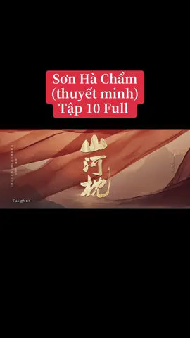 Sơn Hà Chẩm tập 10 #sonhacham #sonhachamthuyetminh #sonhachamtap10 #sonhachamtap10full
