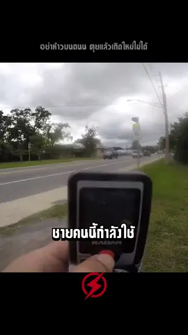 ตำรวจขับ 36 ในเขตจำกัด 15! โดนจับได้คาหนังคาเขา#เล่าเรื่อง #trending #viralshorts #viralvideo #ไม่น่าเชื่อ 