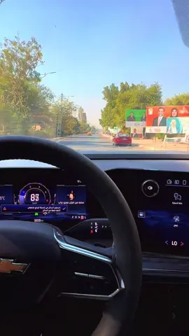 #بعقوبه_شارع_الطابو_بعقوبه_نهر_الحجيه #اكسبلور #tektok #ستوريات#تاهو 