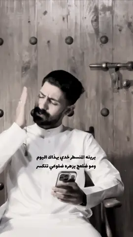 -  كون إبـاب دارج ونعّصر مرتيـن ‏بس سالمَ يضل محّسن ولا يعثر #كربلاء #النجف #ياحسين #الزهراء #الليالي_الفاطميه 