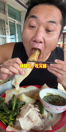 #农村美食记录生活 #爱美食爱生活 #老饭盒 #下饭菜 #吃货的日常#countrysidelife #deliciousfood #life #daily #chinesefood #tastyfood #fypage #eatingshow #tiktokfood #Vlog #countrylife #mukbang 