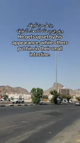 #makkah #duet #fyppppppppppppppppppppppp #To #foryou 