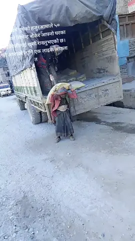 दुःख गर्नेलाई थाहा हुन्छ पैसा के हो भनेर सुन्नेलाई त सबै हातको मैले लाग्छ।#मुगुमा 