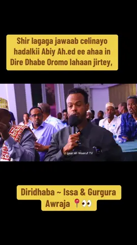 #somali #djiboutitiktok🇩🇯🇩🇯 #somaliland #ethiopian_tik_tok #ethiopia 