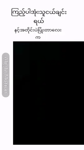 #fyppppppppppppppppppppppp #foryoupage #tiktokmyanmar #noticias #မူရင်းeditကိုcrdပေးပါတယ် 