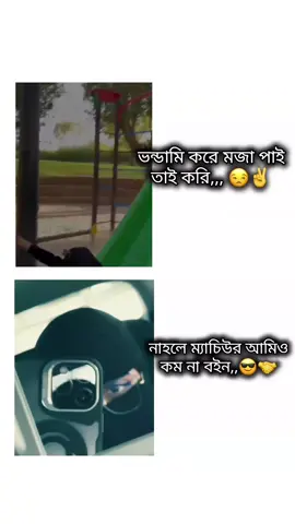 hoo,,😌🙌 #only_for_you #foryoupage #viralvideo #foryou #bangladesh🇧🇩 @ᥫ᭡𝐂𝐮𝐭𝐞 𝐒𝐚𝐣𝐢𝐝🍒🍧 