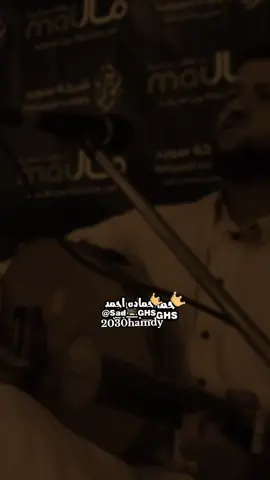 جزء 485. ا وذاب في صدري وذبت مثله #جلسه خاصه عود وصحن ساحة الفن اليمني🎻#سلطان #الطرب #ملك_الاحساس💔 #جلسات _يمني # Хамада Ахмедഹമദ അഹമ്മദ്#  ساحة _الفن__اليمني_🎤🎶🎼🎻