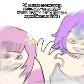 Киннов Эмбер я видела только в тг (Делаю вид типо половина персов на видео не в моём киннлисте)  #кинн #киннлист #колорфулстейдж #нсо #геншин 