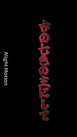 ここの召使の詠唱カッコよすぎる...#原神 #召使 #アルレッキーノ #GenshinImpact 