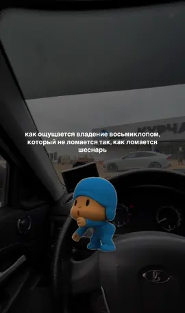 зато шеснарь с кондиционером #lada #priora #716 #ваз