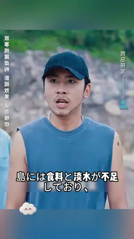 「男は航空事故で時空を超える」 #movie #shorts #foruyou #fyp #film 