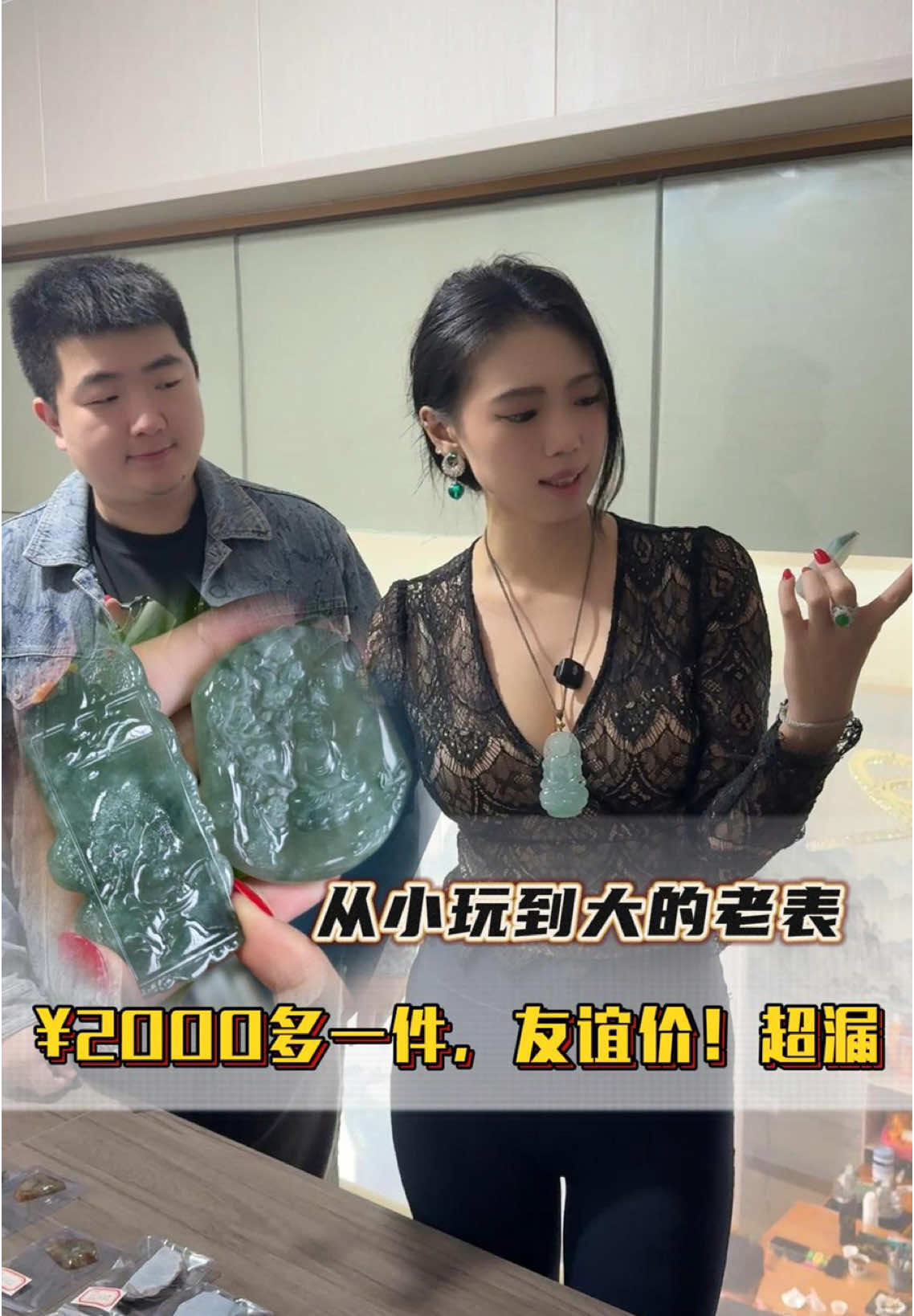 小蕊从小玩到大的老友，给的价格就是香！#翡翠#生肖守护神#翡翠挂件#翡翠定制 