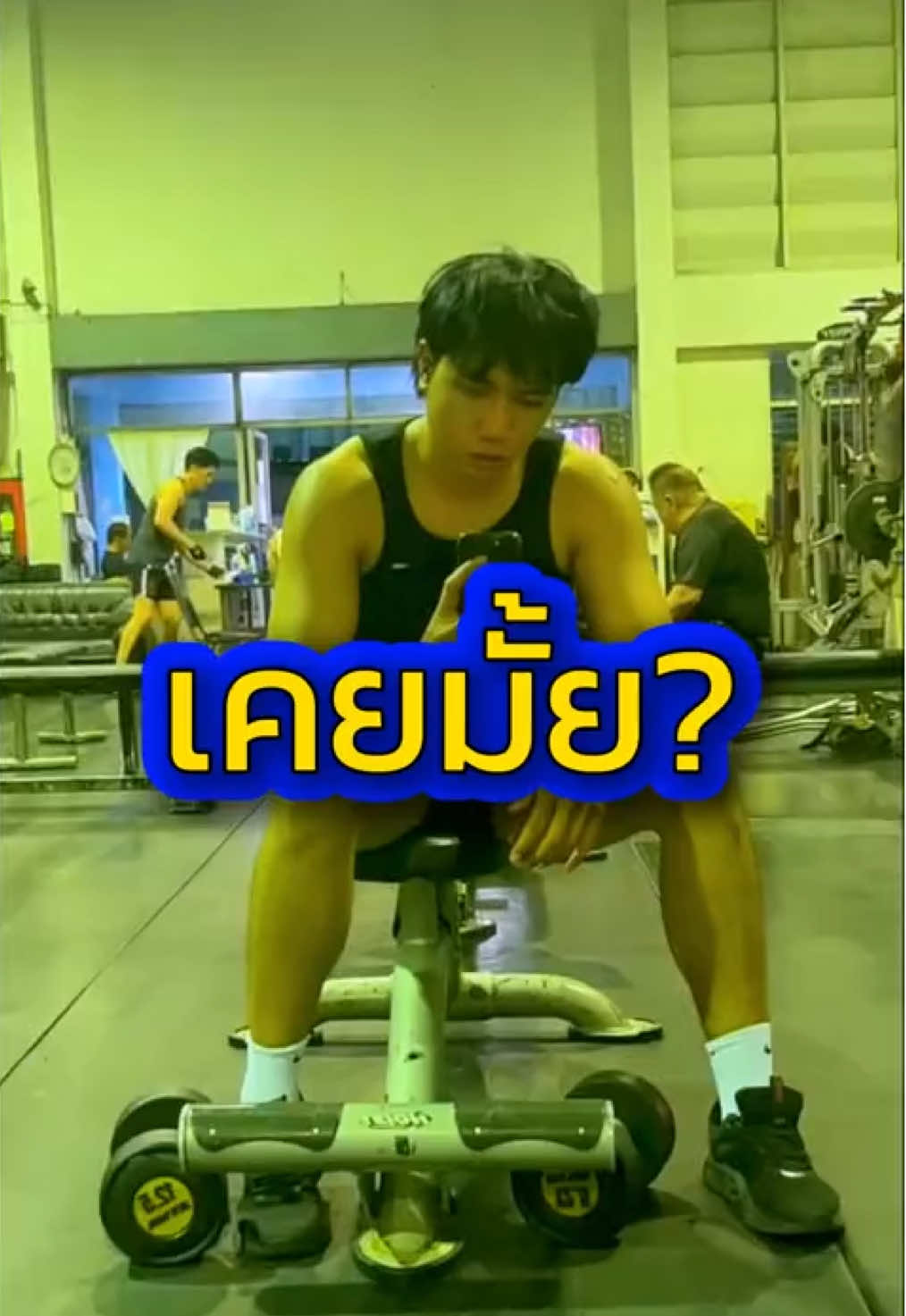 โปรตีนสายสุขภาพ โปรตีนฉลากน้ำเงินกระปุกนี้เลย💙🏆😍 #biovittwheyprotein #biovitt #โปรตีนฉลากน้ำเงิน #อลันไบโอวิต #ออกกำลังกาย 