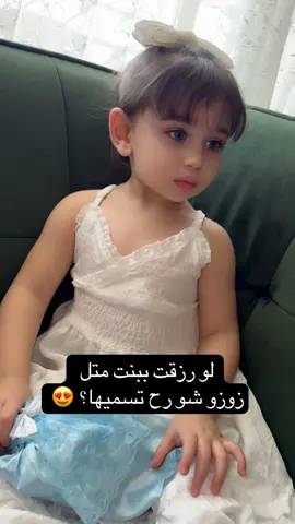 #تبارك_الله❤️🧿 #اكسبلورexplore #الشعب_الصيني_ماله_حل😂😂 #مالي_خلق_احط_هاشتاقات #هشتاقاتي_الترند_المشهور 