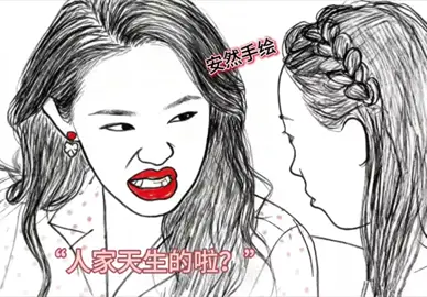 “只是讓你模仿而已，沒讓你超越啊！！！”#靈魂畫手 #手繪 #搞笑 #拯救不開心 #結果出乎意料