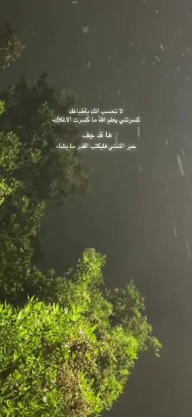 #اكسبلور #fyp #استوريات🖤mix🥀 