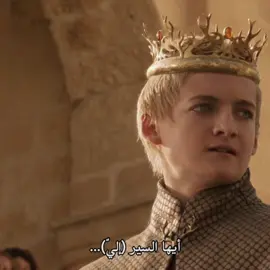 عم نيد 👆 #joffreybaratheon #gameofthrones #GOT #fyp 