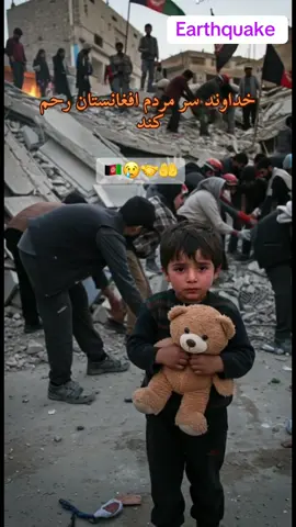 💔 Hope Rises in Mazar-i-Sharif — Unity After the Earthquake 🌅🇦🇫 #earthquake #afghanistan🇦🇫 #mazarsharif #viral #prayforafghanistan 