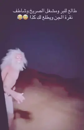 #اكسبلورexplore #اكسبور_erolpxe #اكسوربرور 