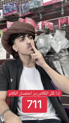 #ابو_يافع_السعدي 