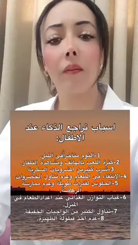 #اكسبلور #تطوير_الذات #علم_النفس 