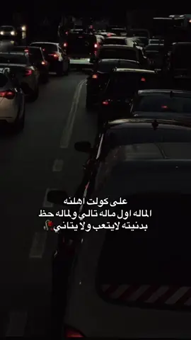 😞💔#capcut #اكسبلور #تصميم_فيديوهات🎶🎤🎬 