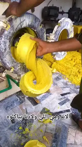 الشعب الصيني ماله حل#