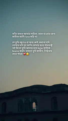 #tiktok #captionvideo #copylink #কেপশন #outfit #ক্যাপশন #unfrezzmyaccount #fypシ゚viral #ক্যাপশন_ভিডিও #sadstory ##sadcaption