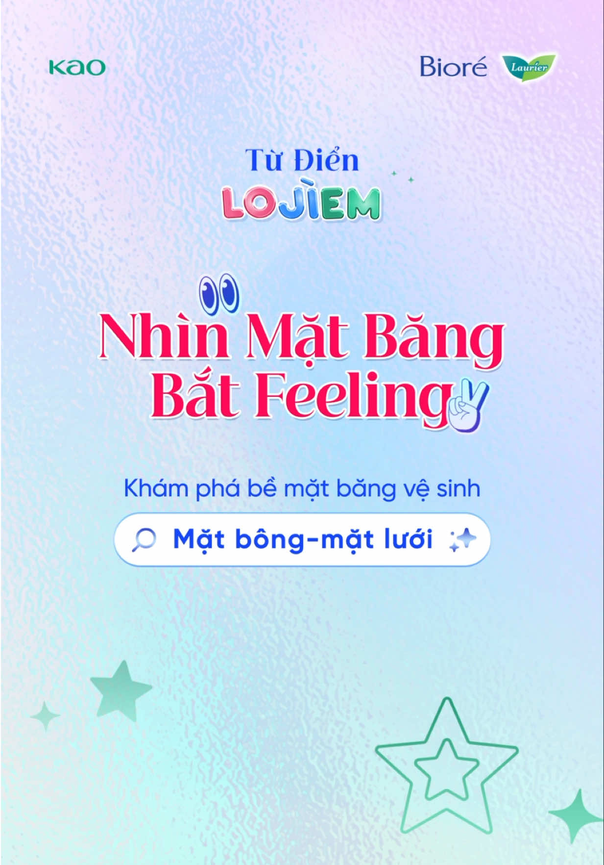 Mặt bông và mặt lưới khác nhau như thế nào? Khám phá ngay tại Từ điển: Nhìn “mặt băng” - bắt “feeling” nhé! #Laurier #LaurierVietnam #LOJÌEM