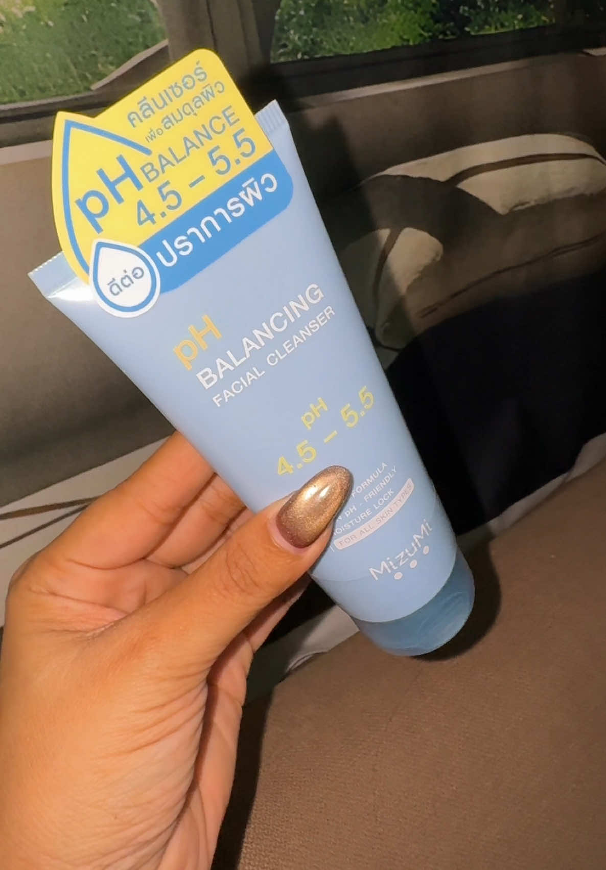 #mizumi #เจลล้างหน้า #เจลล้างหน้าmizumi #ใช่ดีบอกต่อ #บาลาบิวชอบรีวิว 