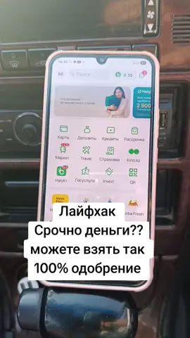 #рек #elbruso #рекомендации #рекомендации❤️❤️❤️ 