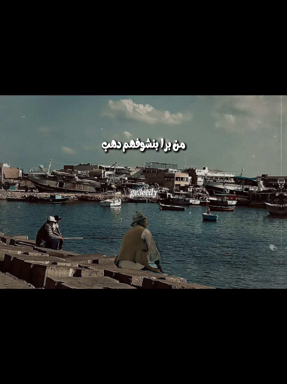 لما شوفت | سميرة أحمد