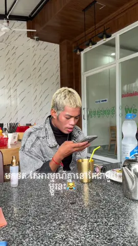 👉កៅអៀកក្តៅ@CiCi Natural (សុីសុីធម្មជាតិ) 