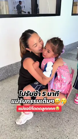 ซ๊ิออออออรี่ 😭 #rungpdiary #น้องมิมิ #mimi3y3m 