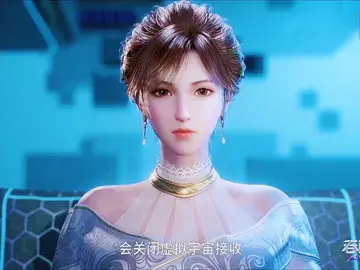 星辰塔认主的极限到底在哪#hh3dtq #donghua #donghuaedit #thonphetinhkhong #laphong 