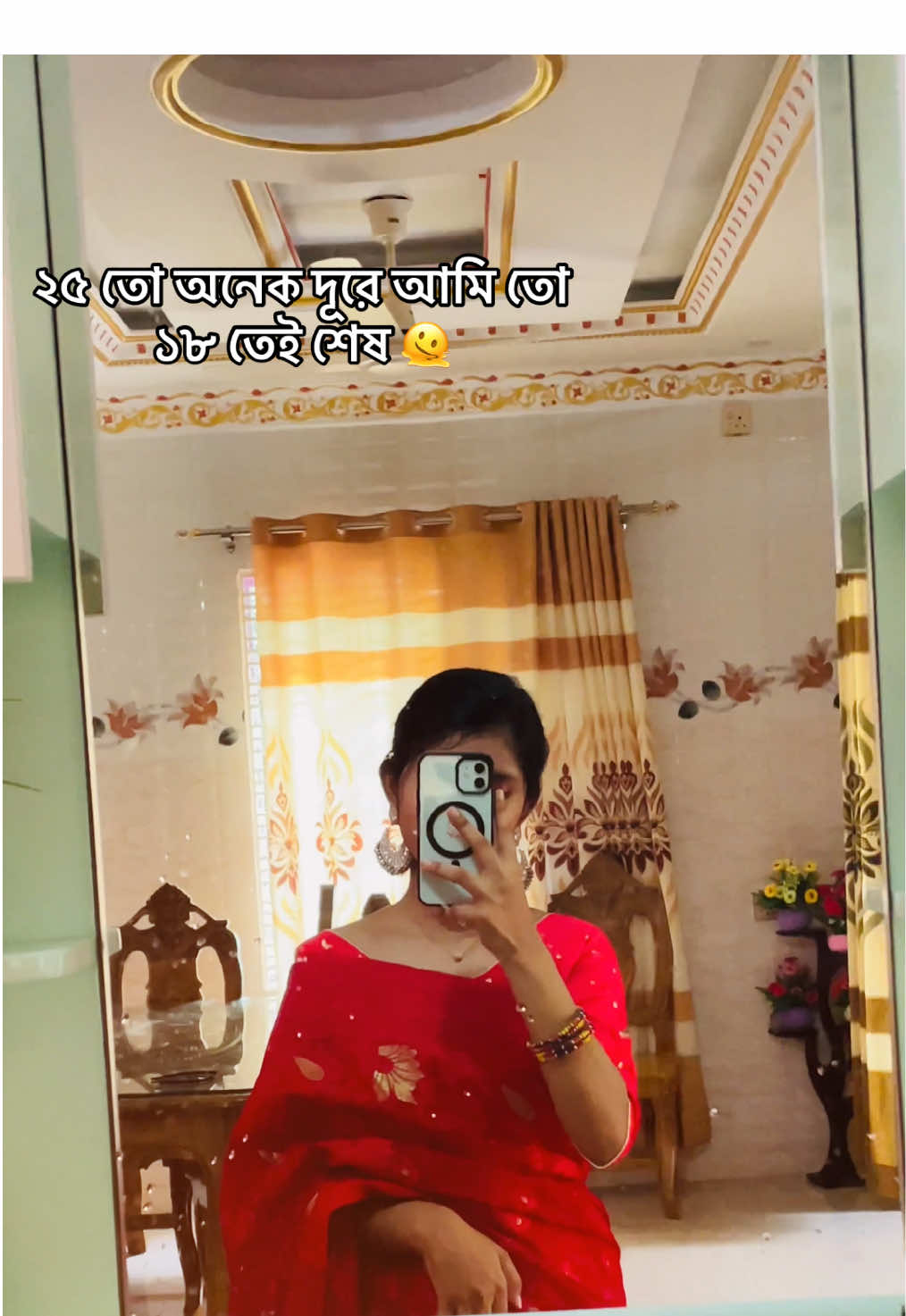 Fvrt song 🎵🖤#everyone #fppppppppppppppppppppppp   