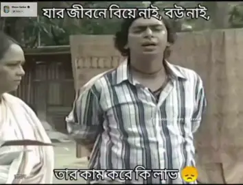 #tiktok #viralvideo #trending #foryou #capcut 