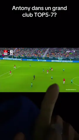 Vous êtes d’accord ? 🇧🇷 #antony #footballtiktok #pourtoi 