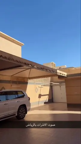 📢📢📢#الرياض_الآن #شرق_الرياض #صوت_انذار #الدفاع_المدني #السعودية 