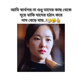 hum🥱🤧👍 . . . . . .. ####foryourpage ###fypシ ####foryourpage ###foryourpage #@TikTok Bangladesh @TiKToK MENA @TikTok 
