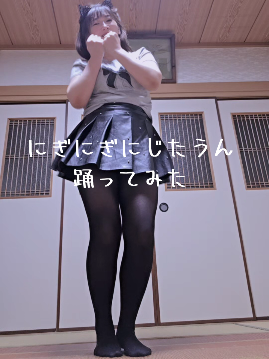 骨格ストレート過ぎて死ぬぅ〜😂後ろ姿ガンダム過ぎて前向きで踊った〜😳💦#dancechallenge #tiktokdancechallenge #にぎにぎにじたうん  #dancetrend 