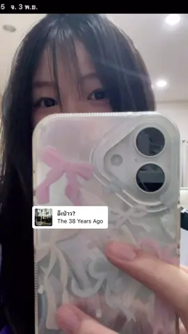 อุอิอา#012 #บางแก้ว 