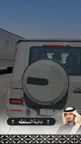 #محمد_السلطه #العطاوي #شديد #عتيبة #fyyyyyyyyp 