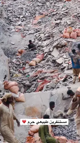 #دهابه_مو_غلابه🇸🇩✌ 