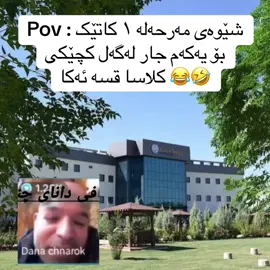 ##knowledgeuniversity🌐🏢🥺 #knowledgeuniversity 