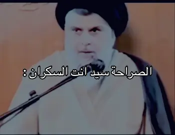 #viral #foryou #foryoupage ما فهمت سيد