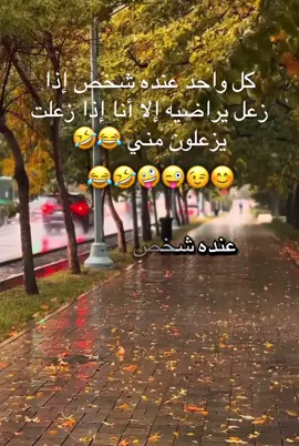 #مشاهدات_تيك_توك🔥 #🤣🤣🤣🤣🤣🤣🤣🤣🤣🤣🤣🤣🤣🤣🤣🤣🤣🤣🤣🤣🤣🤣🤣🤣🤣🤣🤣🤣🤣🤣🤣🤣🤣🤣🤣 