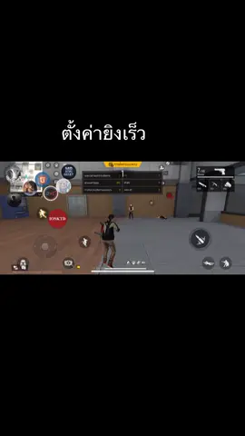 รัวๆเลย55#viral #โปรฟีฟาย #ของฟรี #กดติดตาม #กดใจให้หน่อย 